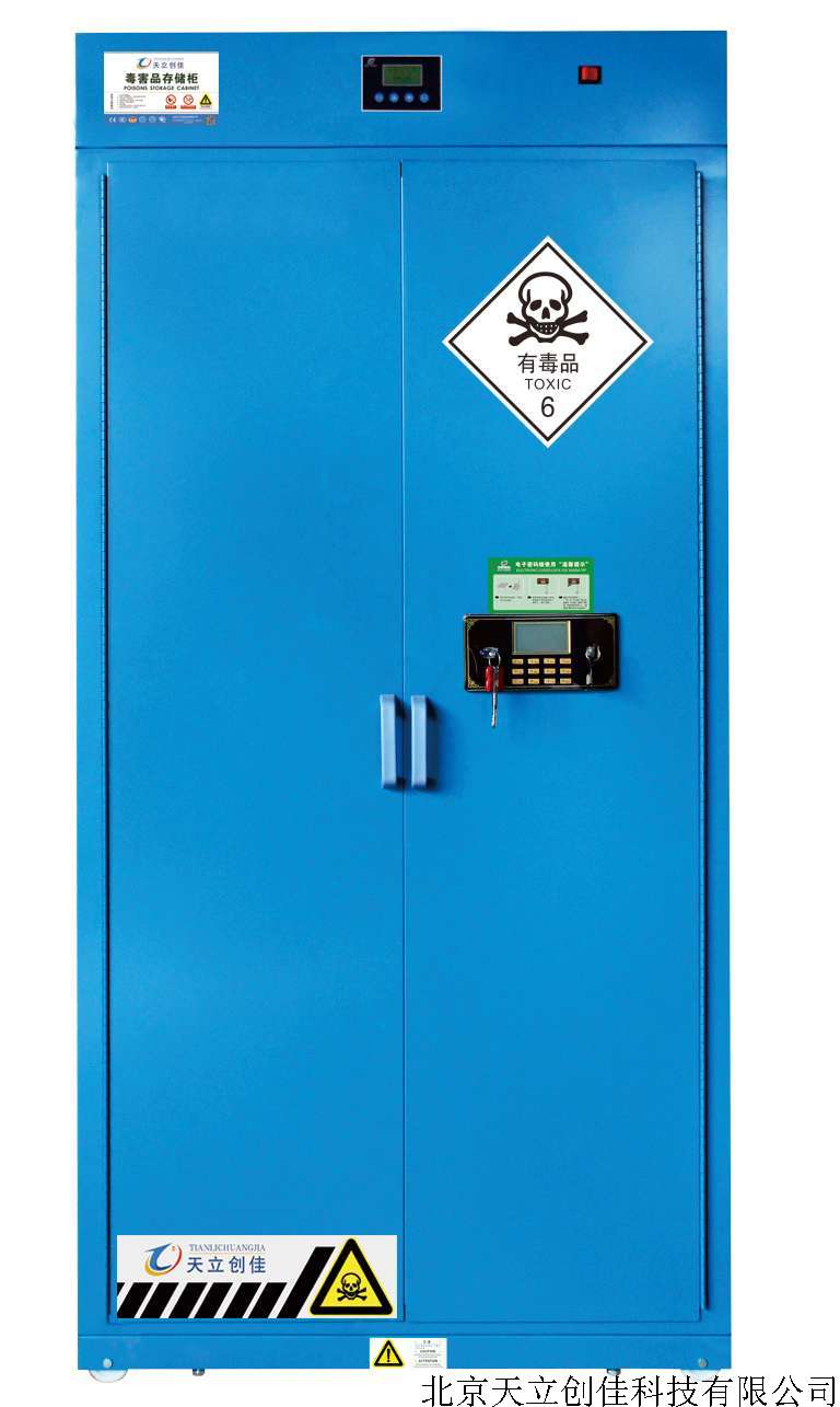 毒害品存储柜DHG-1800HA（高端款）