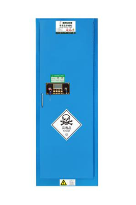 毒害品存储柜（经济款）