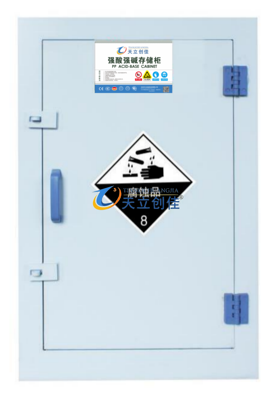 PP酸碱柜TL-PP1650